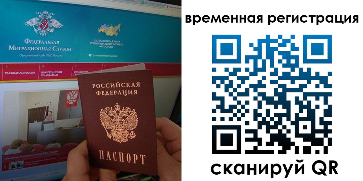 прописка регистрация в Лукоянове
