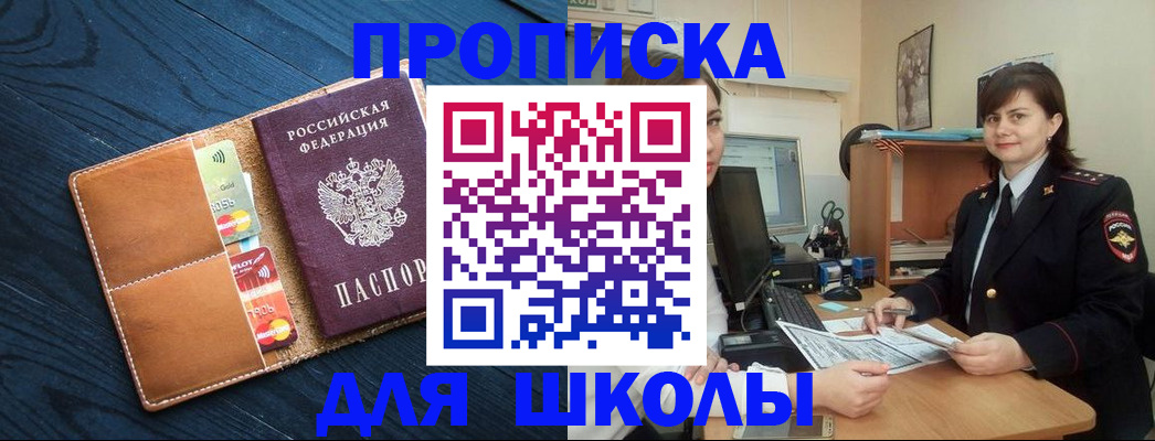временная регистрация гарантия в Лукоянове