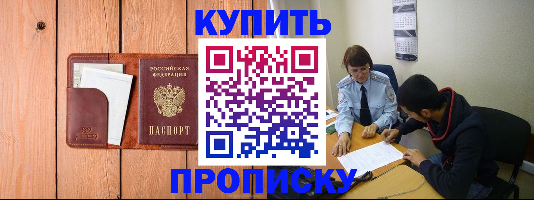 временная регистрация госуслуги в Лукоянове